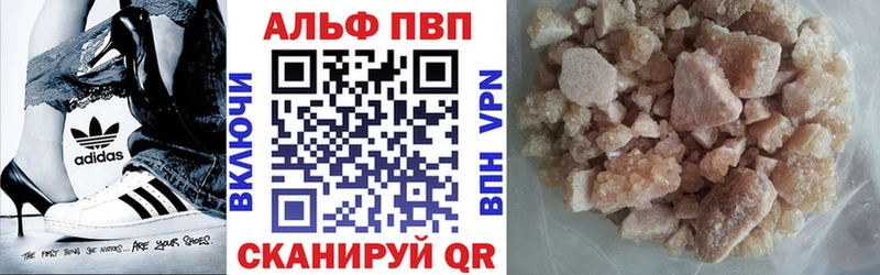 Alpha-PVP крисы CK  где купить наркоту  Дорогобуж 