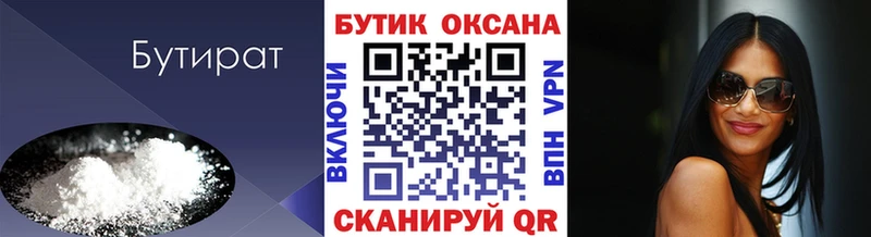 гидра ONION  как найти наркотики  Дорогобуж  БУТИРАТ оксана 