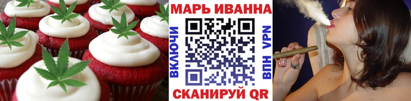 Еда ТГК конопля Дорогобуж