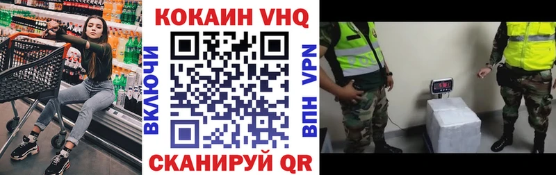 цена   мориарти какой сайт  гидра ТОР  COCAIN 99%  Дорогобуж 