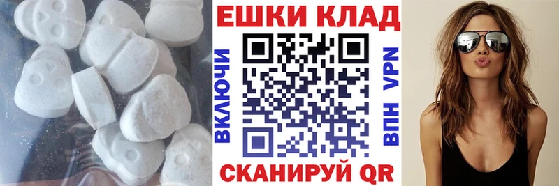 где купить   Дорогобуж  Экстази VHQ 