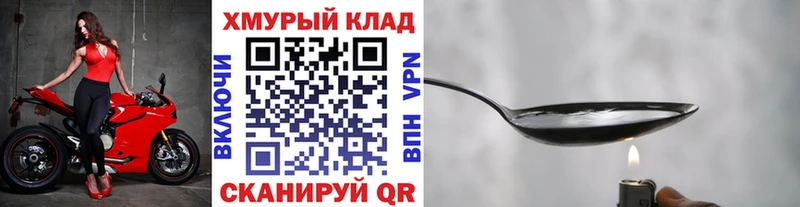 Героин афганец  mega ссылки  Дорогобуж 