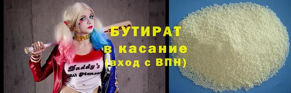 кристаллы Богородск