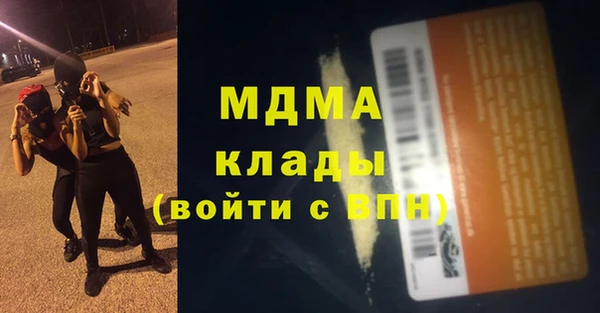стаф Богородицк