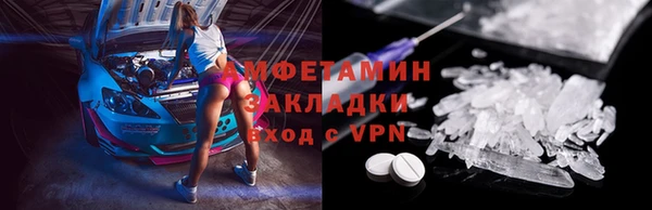 стаф Богородицк