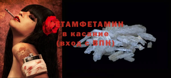 кристаллы Богородск