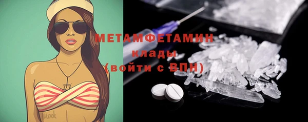 кристаллы Богородск