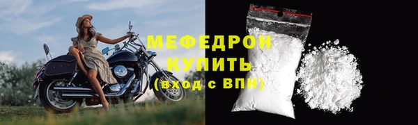 кристаллы Богородск