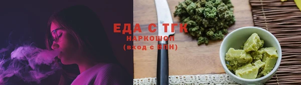 кристаллы Богородск