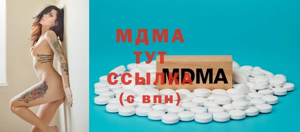 кристаллы Богородск