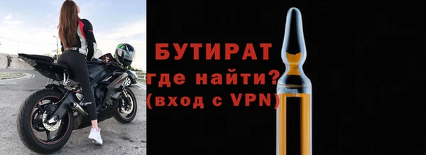 кристаллы Богородск