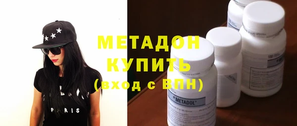 стаф Богородицк