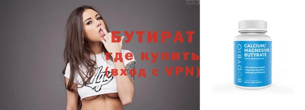 стаф Богородицк