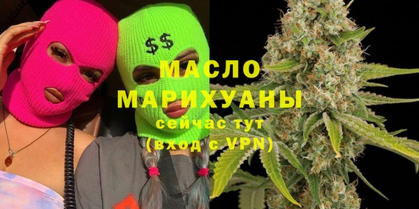 кристаллы Богородск