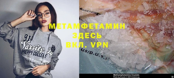 стаф Богородицк