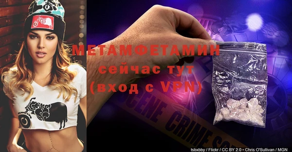 стаф Богородицк