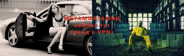 стаф Богородицк