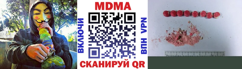 гидра ссылка  Дорогобуж  MDMA crystal 