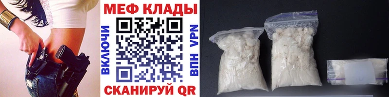 продажа наркотиков  Дорогобуж  OMG ССЫЛКА  МЕФ VHQ 