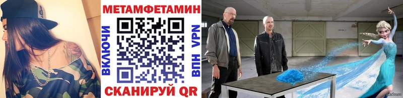 OMG tor  купить  цена  Дорогобуж  Первитин мет 