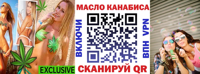 ТГК вейп  Дорогобуж 