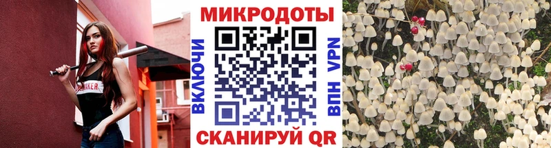 цены   Дорогобуж  Псилоцибиновые грибы ЛСД 